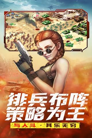 全城警戒vivo版_图片2