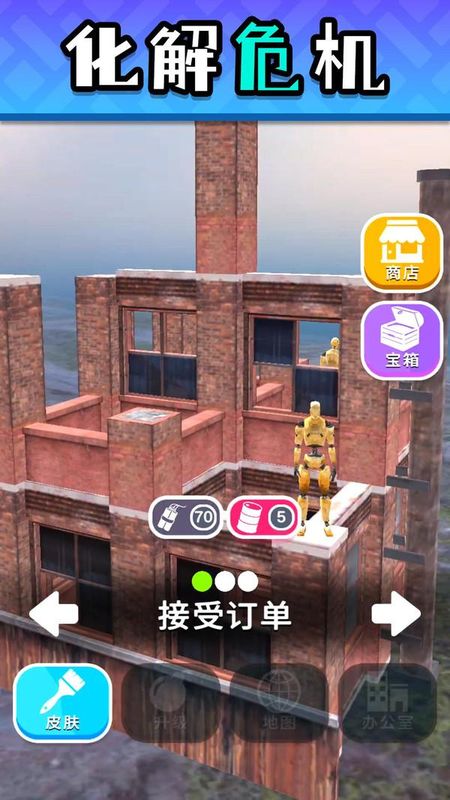 模拟破坏飞行器_图片3