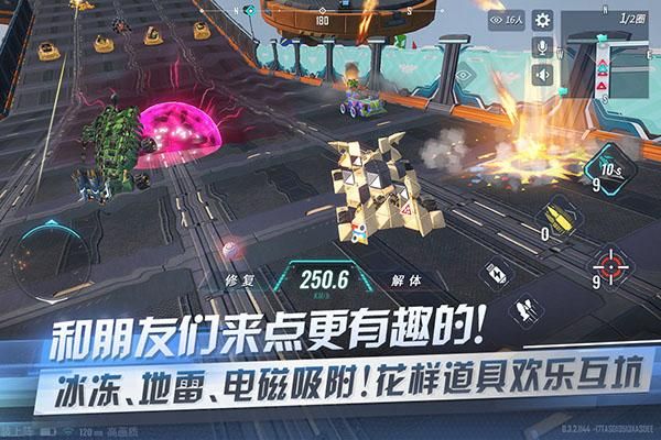 重装上阵手游小米版_图片1