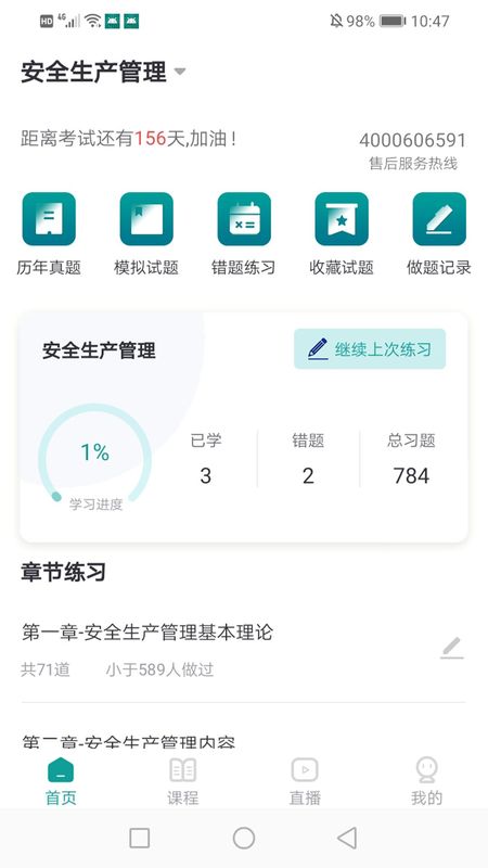 元培课堂_图片1