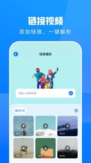大师兄影视播放器_图片2