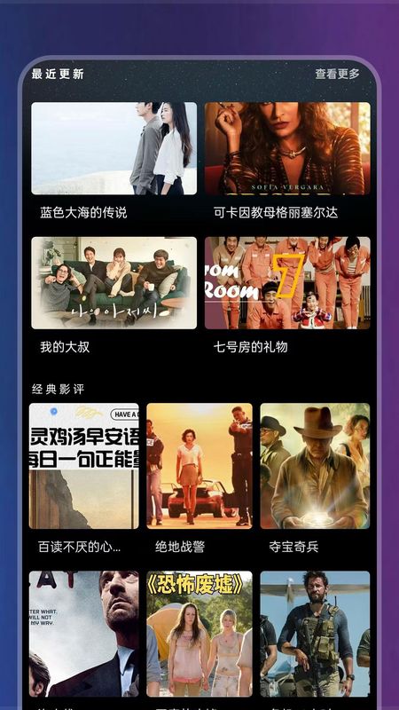 千寻视频播放器_图片3