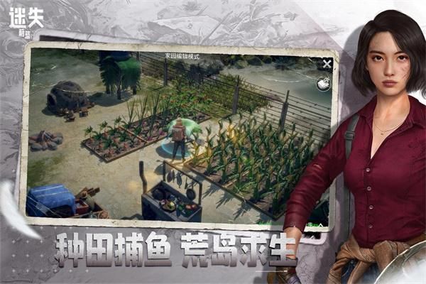 迷失蔚蓝犀游版_图片5