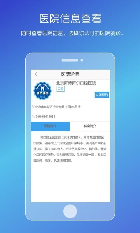 男性私人医生_图片5