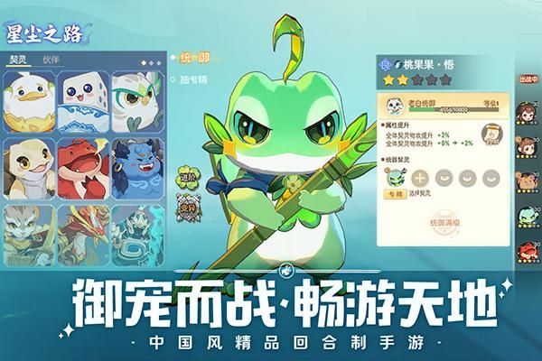 离火之境_图片3