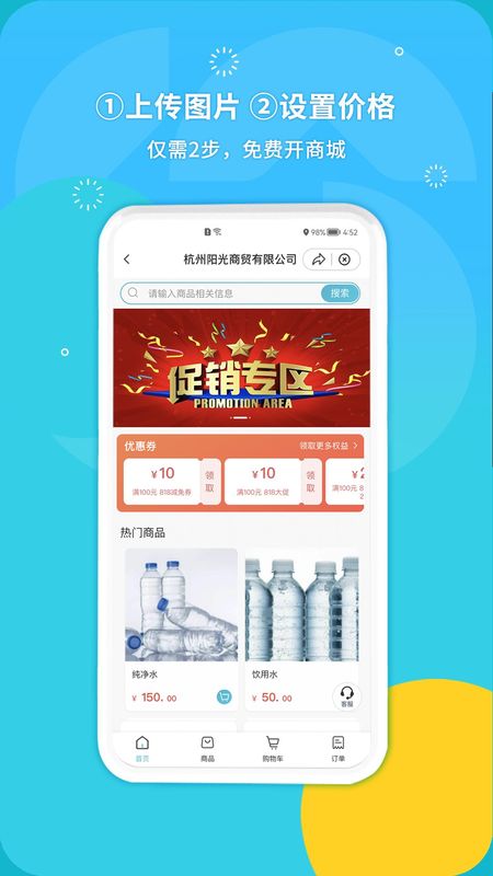 生意圈_图片2