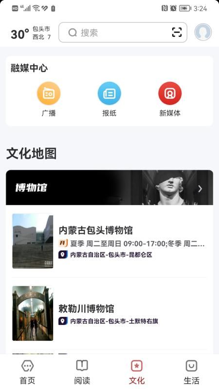 数字包头_图片3