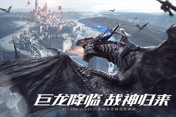 荣耀大天使乱世服_图片5