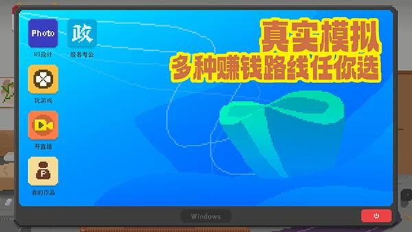 我独自生活下载_图片3