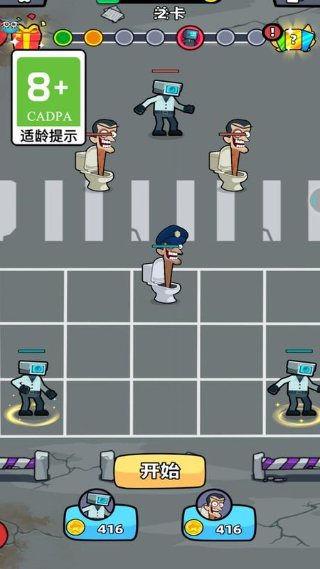 奇葩连连看_图片1