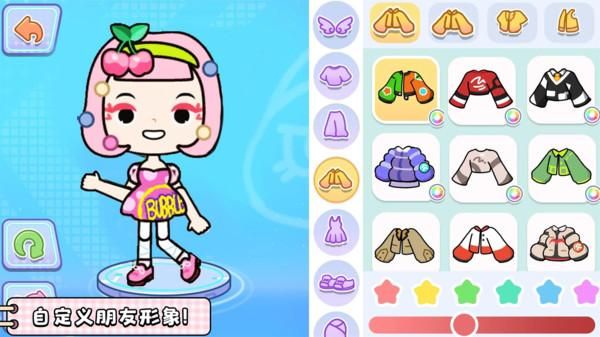 托卡小镇少女装扮_图片2
