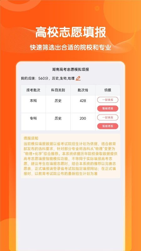 状元未来_图片4