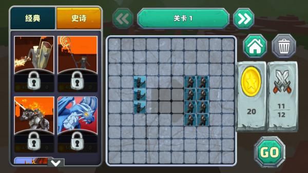 全面火柴人战争APP_图片4