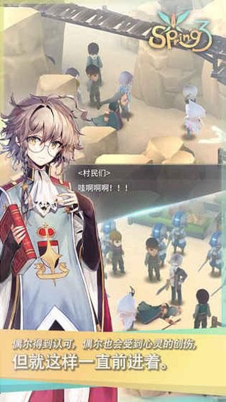 魔女之泉3手游中文版_图片5