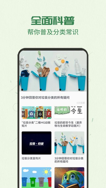 智能分类助手_图片3
