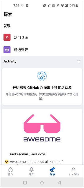 github_图片3