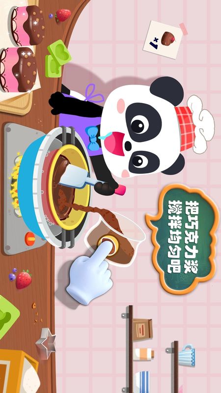 宝宝手工零食_图片2