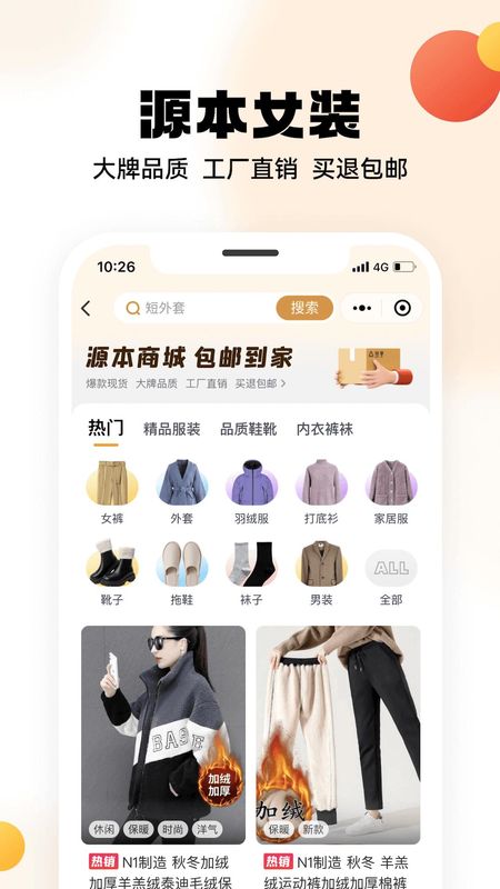 兴盛优选_图片3