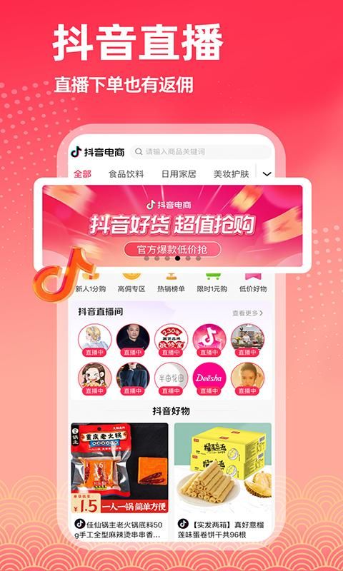 拣券_图片3