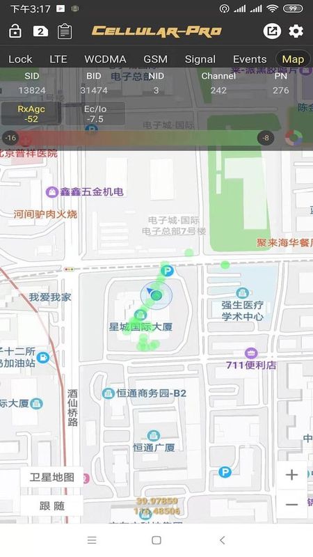 Cellular Pro_图片3