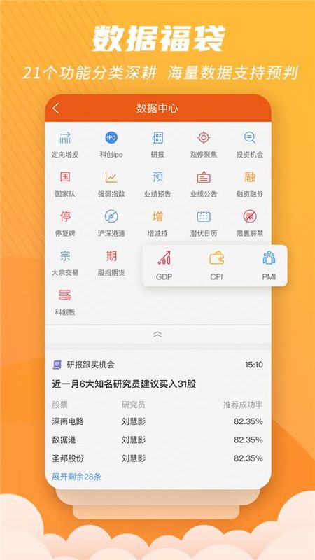 世纪招财猫_图片2