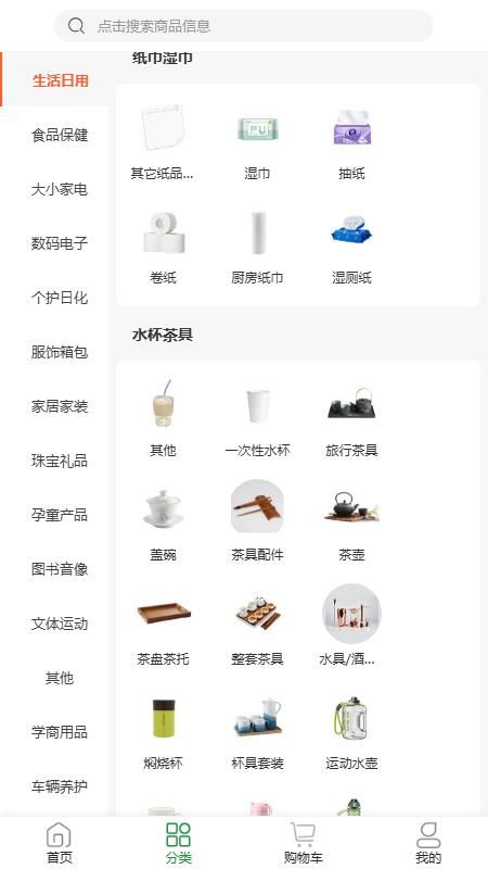 铸源优品_图片2