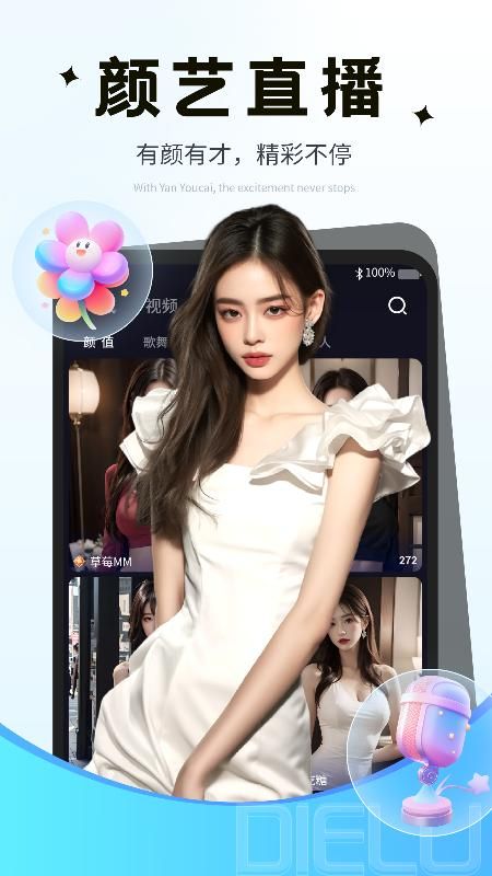 碟鹿_图片2
