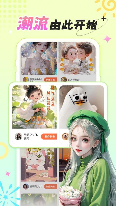 柠莓_图片2