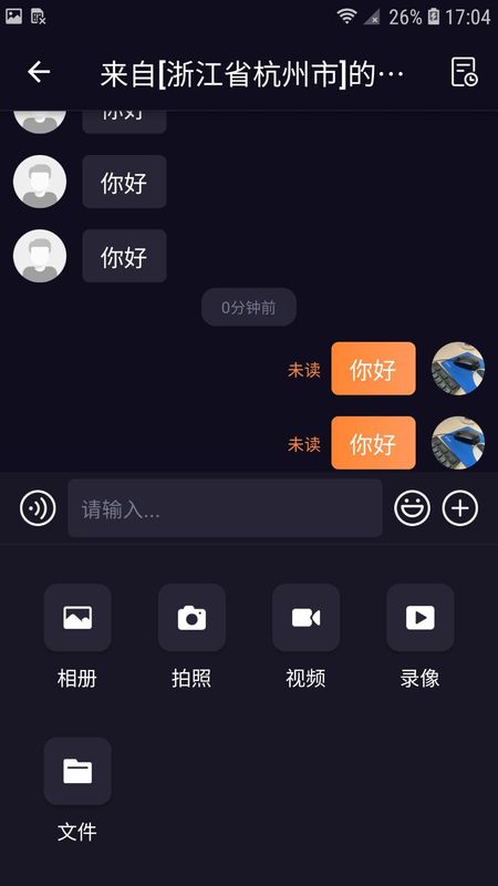 快车客服_图片4