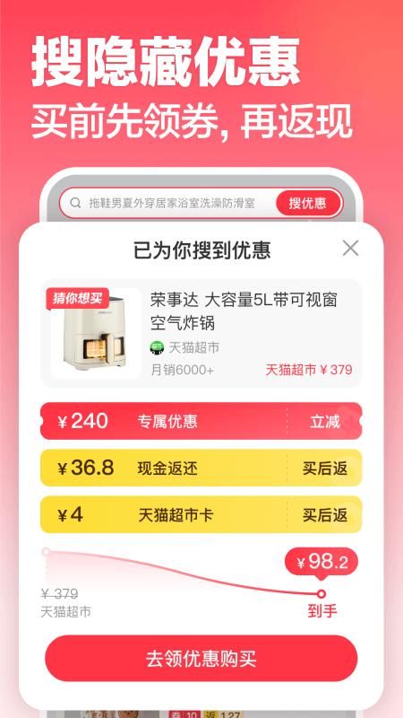 返还网_图片3