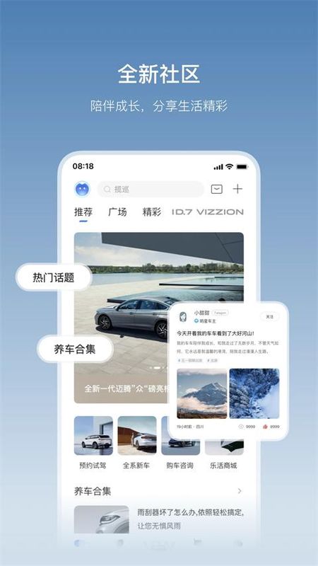 一汽大众_图片1