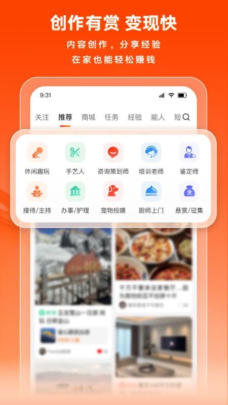 猪八戒_图片3