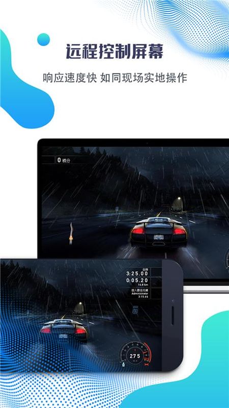 海豚远程控制_图片3
