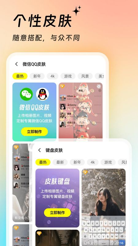 万能壁纸_图片4