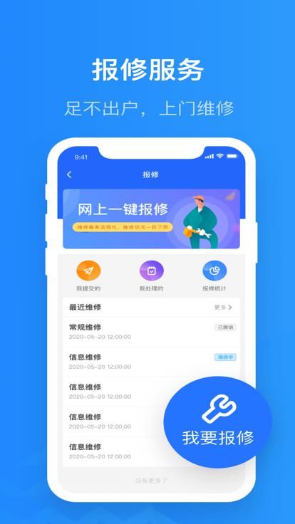 智慧希教_图片2