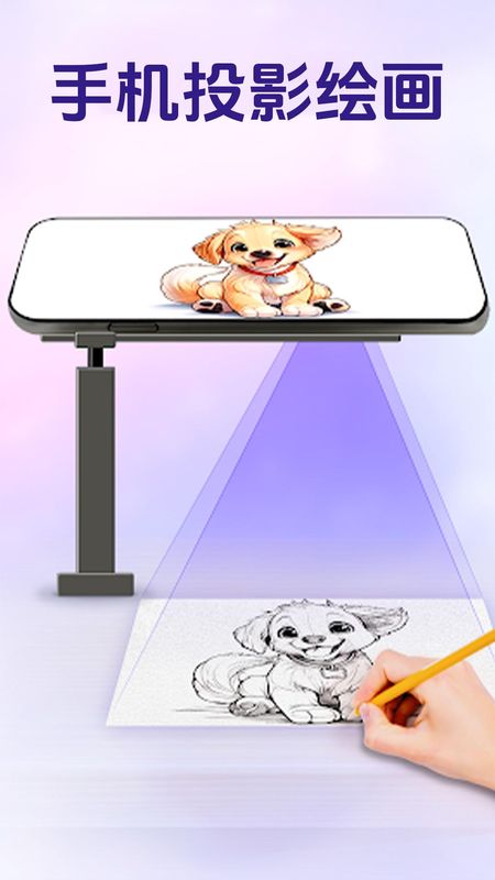 AR素描与绘画_图片2