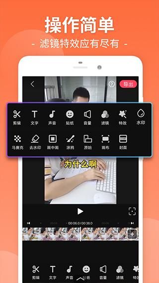 视频剪辑_图片3