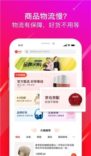 京粉_图片2