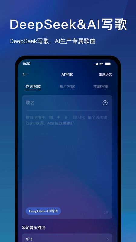 音控_图片1