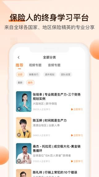 IDA高研院_图片2