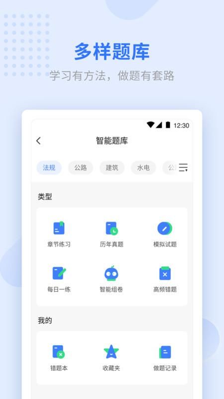 学天教育_图片3