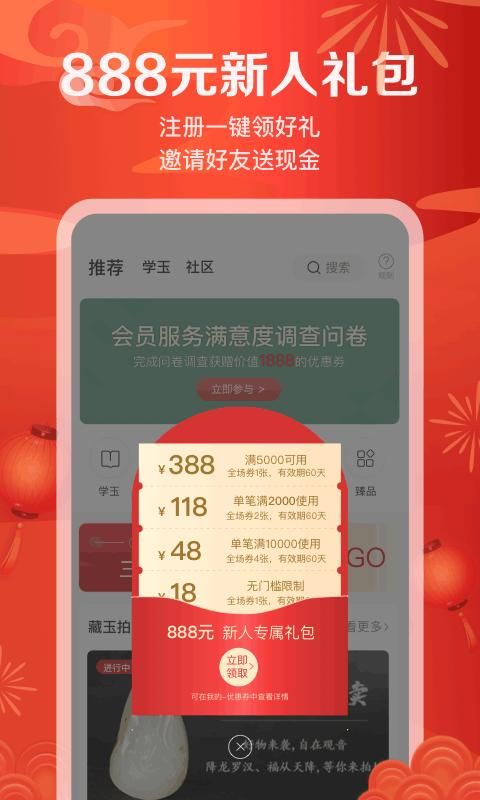 藏玉_图片2