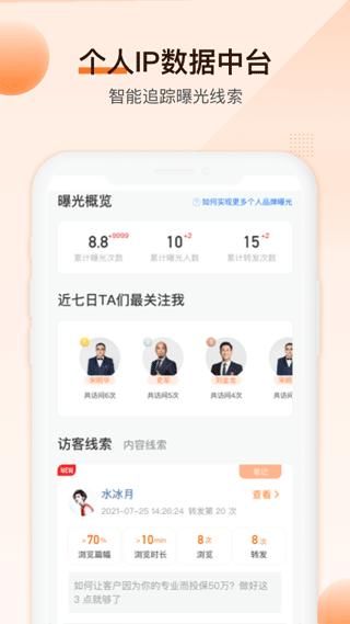 IDA高研院_图片5