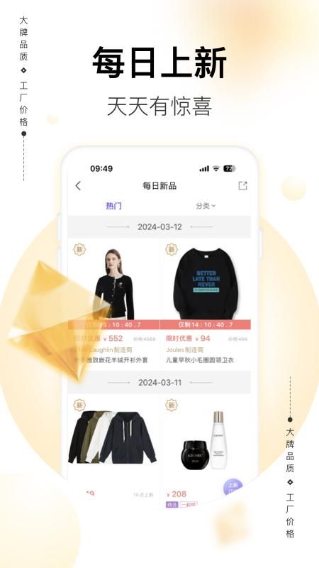 必要_图片5