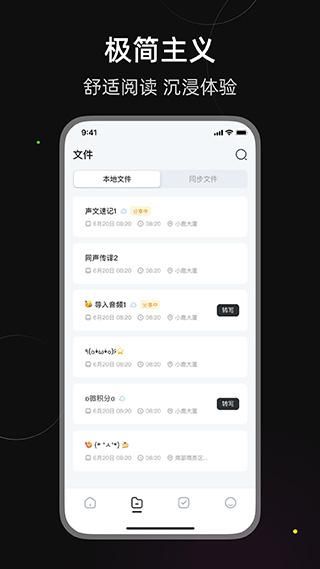 小鹿声文_图片3