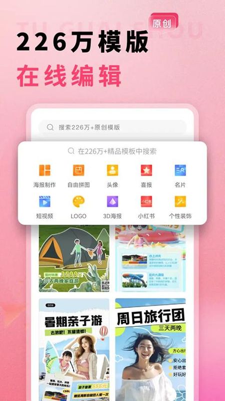 图怪兽_图片1