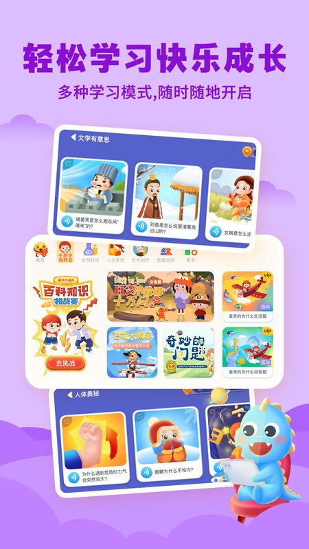 Ahaschool_图片5
