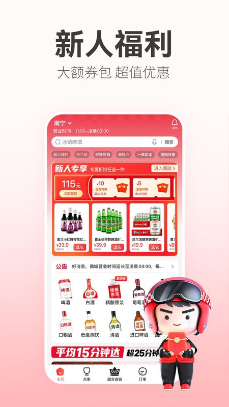酒小二_图片1