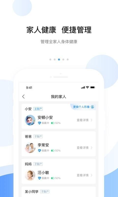 安顿_图片3