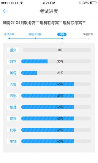 a佳老师_图片2